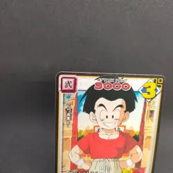 Krillin D-325 Dragon Ball Card Game From Japan BANDAI 2004 With tracking F/S - Image 2