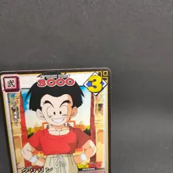 Krillin D-325 Dragon Ball Card Game From Japan BANDAI 2004 With tracking F/S - Image 3