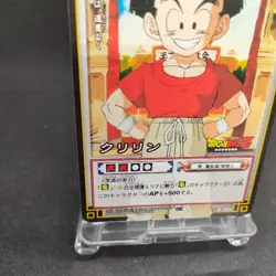 Krillin D-325 Dragon Ball Card Game From Japan BANDAI 2004 With tracking F/S - Image 4