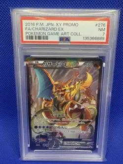2016 POKEMON JPN XY PROMO GAME ART #276 FULL ART/CHARIZARD EX PSA 7 - Image 1