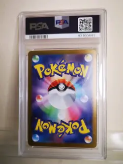 PSA 10 Mew ex SAR 205/165 Japanese Pokemon Card 151 SV2a Alt art Chase Gem Mint - Image 2