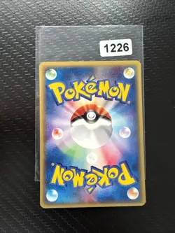 Ekans 004/128 Common Expedition Pokemon Japanese NM - Image 2