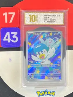 Quaxly CBB1C - 05 09/09 full art Pokemon TCG Chinese 2025 Exclusive Grade10 - Image 1
