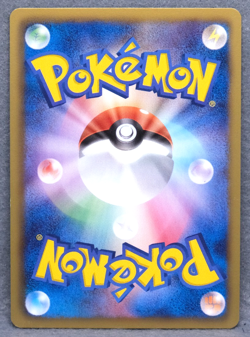 Wurmple 1st Edition 2012 BW5 003/050 C Nintendo Pokemon Card Japanese F/S - Image 2