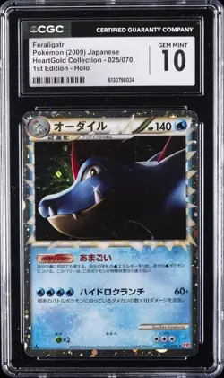2009 POKEMON JAPANESE HEARTGOLD COLLECTION #025/070 FERALIGATR CGC 10 GEM MINT - Image 1