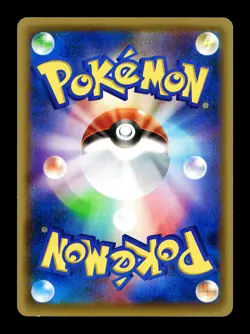 [LP] Bronzong Holo Japanese Champion Pack 081/131 Pokemon A - Image 2