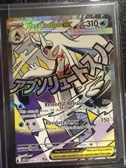 Mega Froslass ex 265/217 - Mega Attack Rare Ascended Heroes Pokemon TCG NM- MINT - Image 1