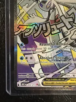 Mega Froslass ex 265/217 - Mega Attack Rare Ascended Heroes Pokemon TCG NM- MINT - Image 4