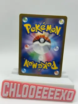 Steven's Metagross ex 245/193 SAR M2a Mega Dream ex Japanese - NM - Pokemon TCG - Image 2