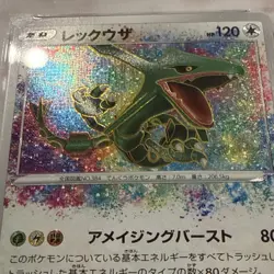 Pokemon Rayquaza Rare Holo, Legendary Heartbeat PSA 10 Japanese - Image 4