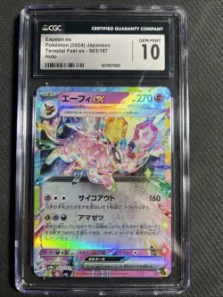 Espeon EX 063/187 Holo Japanese Pokemon Sv8a: Terastal Fest EX Tag 10 Gem Mint - Image 1