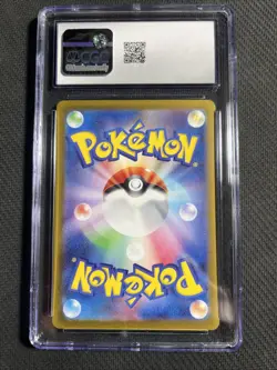 Espeon EX 063/187 Holo Japanese Pokemon Sv8a: Terastal Fest EX Tag 10 Gem Mint - Image 2