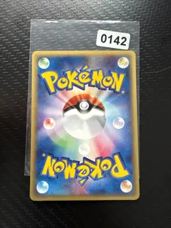 Koffing 001/128 MINT/NM Japanese E Series Non-Holo Rare Pokemon WOTC 1st Ed. - Image 2