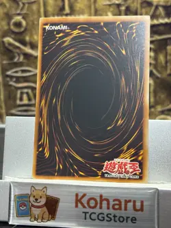 Yu-Gi-Oh! Seiyaryu Super Rare World Championship Series 2006 Promo WCPS-AE603 NM - Image 2