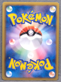 Baltoy 1st Edition 2012 BW5 029/050 C Nintendo Pokemon Card Japanese F/S - Image 2