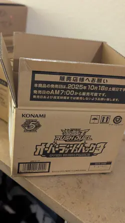 Yu-Gi-Oh Rush Duel Over Rush Pack 3 (Box: 15 Packs) 2025 JP Exclusive - Image 4