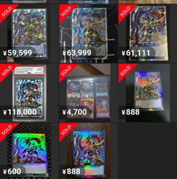 Yu-Gi-Oh Rush Duel Over Rush Pack 3 (Box: 15 Packs) 2025 JP Exclusive - Image 5