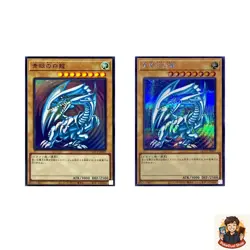 2 card Blue-Eyes White Dragon QCCP-JP001 Ultra Secret Rare YuGiOh - Image 1