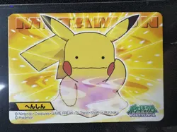 Ditto No.049 Bandai Kids Card [Special Move] Japanese Pokemon 2007 Metamon - Image 1