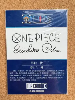 One Piece TopCard TC Signature Print Straw Hat Pirate Crew Eiichiro Oda 2PCS - Image 5