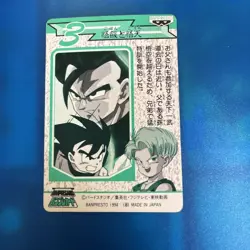 Dragon Ball Carddass Gohan Goten Banpresto Collectible Card Used - Image 2