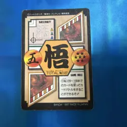 Dragon Ball Carddass 127 GT Collectible Card Game Switches - Image 2
