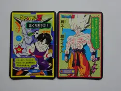 Dragon Ball Dx Card Carddass Son Goku Frieza Krillin Collectible Card Used - Image 2