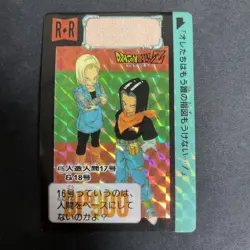 Dragon Ball Z Trading Card 17th and 18th Character Card Used - Image 1