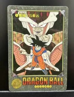 Dragon Ball Card Visual Adventure No5 Goku Frieza Used - Image 1