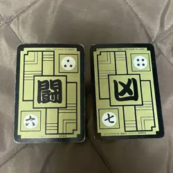 Dragon Ball Carddass Z Puzzle Card Set Taiwan NM - Image 2