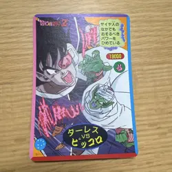 Dragon Ball Jumbo Carddass Prism Card Yamakatsu Used Vegeta Goku Trunks Piccolo - Image 2