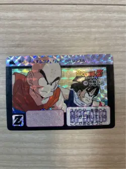Dragon Ball Carddass Son Gohan Krillin Collectible Card Used - Image 1
