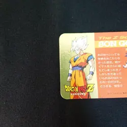 Dragon Ball Son Goku Carddass Gold Collectible Card Used - Image 3