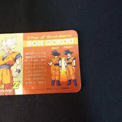 Dragon Ball Son Goku Carddass Gold Collectible Card Used - Image 4