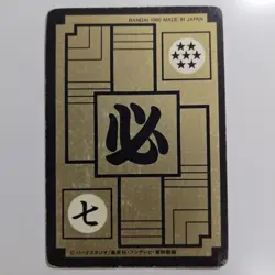 Dragon Ball Card No 1 Son Goku 1990 Rare Collectible Used - Image 2