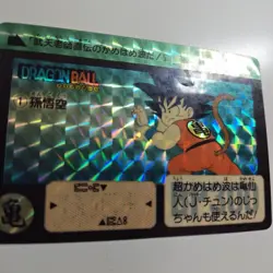 Dragon Ball Card No 1 Son Goku 1990 Rare Collectible Used - Image 5