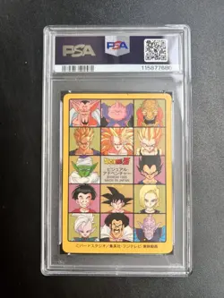 Dragon Ball Carddass Visual Adventure PSA8 No256 Collectible Card - Image 2