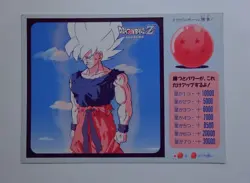 Dragon Ball DX Card Son Gohan Bulma Chichi Oolong Trading Card Used - Image 2