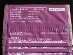 Dragon Ball Heroes 5th Season Tournament Pack Promo Card Set 12 Packs Used - Image 3