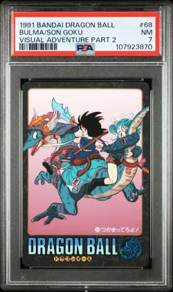 Bandai Dragon Ball Card Buruma Goku PSA7 1991 Visual Adventure 68 Used - Image 3