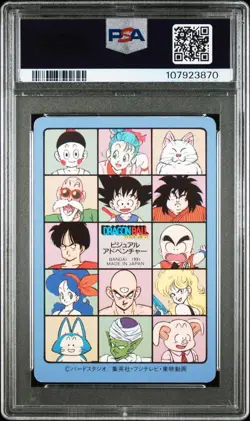 Bandai Dragon Ball Card Buruma Goku PSA7 1991 Visual Adventure 68 Used - Image 4