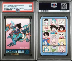 Bandai Dragon Ball Card Buruma Goku PSA7 1991 Visual Adventure 68 Used - Image 5