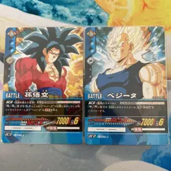 Dragon Ball Card Game Promo Vegeta Goku Battle Carddass EX-028-II EX-029-II Used - Image 1