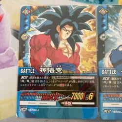 Dragon Ball Card Game Promo Vegeta Goku Battle Carddass EX-028-II EX-029-II Used - Image 2