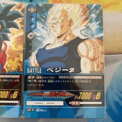 Dragon Ball Card Game Promo Vegeta Goku Battle Carddass EX-028-II EX-029-II Used - Image 3