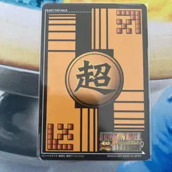 Dragon Ball Card Game Promo Vegeta Goku Battle Carddass EX-028-II EX-029-II Used - Image 4