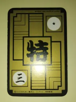 Dragon Ballz 1992 Mini Carddass Card Holder Collectible Used - Image 2