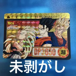 Dragon Ball Carddass Unpeeled 294 Collectible Card Keychain Used - Image 1