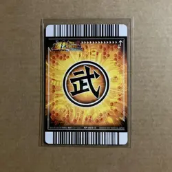 Dragon Ball Z Data Carddass Explosive Impact Son Goku Secret Card Collectible Us - Image 2