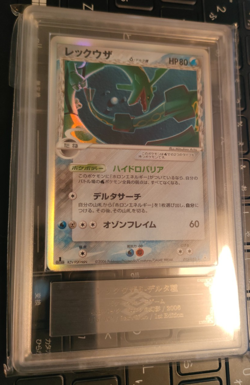 ARS 9 Pokemon Card Japanese Rayquaza Delta Holon Phantoms Holo 1ed PSA - Image 1